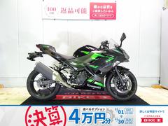 カワサキ　Ｎｉｎｊａ　４００　ＡＢＳ／２０２３年モデル／マルチバー装備／ワンオーナー
