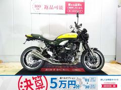 カワサキ　Ｚ９００ＲＳ　Ｙｅｌｌｏｗ　Ｂａｌｌ　Ｅｄｉｔｉｏｎ　ＡＢＳ／２０２４年モデル／フェンダーレスカスタム／ワンオーナー