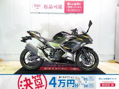 カワサキ　Ｎｉｎｊａ　４００　ＡＢＳ／２０２２年モデル／ワンオーナー／マルチバー装備