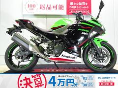 カワサキ　Ｎｉｎｊａ　４００　ＡＢＳ／２０２２年モデル／ハンドルスペーサー／アクセサリーバー／ＵＳＢポート装備