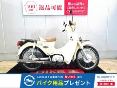 ホンダ　スーパーカブ１１０　２０１１年モデル／ＪＡ０７型／クランプバー装備