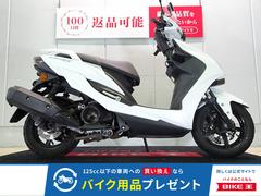 ヤマハ　シグナスＸ　ＳＲ　２０２０年モデル／ＳＥＤ８Ｊ型／スクリーン／マルチバー装備