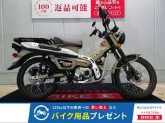 ホンダ　ＣＴ１２５ハンターカブ　ＡＢＳ／２０２０年モデル／ＴＡＫＥＧＡＷＡメーター／ヘルメットホルダー装備／ＪＡ５５型