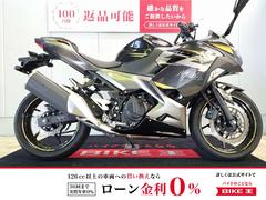 カワサキ　Ｎｉｎｊａ　４００　ＡＢＳ／２０２２年モデル／ワンオーナー／スペアキー有／マルチバー装備
