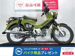 ホンダ　クロスカブ１１０　２０２１年モデル／ＪＡ４５型／ノーマル車両