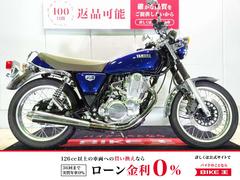 ヤマハ　ＳＲ４００　ファイナルエディション　２０２１年モデル／スペアキー有／ＲＨ１６Ｊ型
