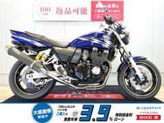 ヤマハ　ＸＪＲ４００Ｒ　２００７年モデル／カスタムレバー／エンジンスライダー／キャブレター車両