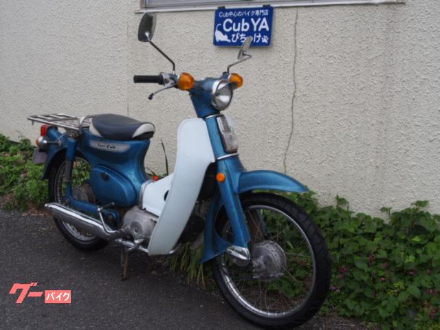 ホンダ スーパーカブC50 行燈・かもめ・クジラ・中期型｜CubYA