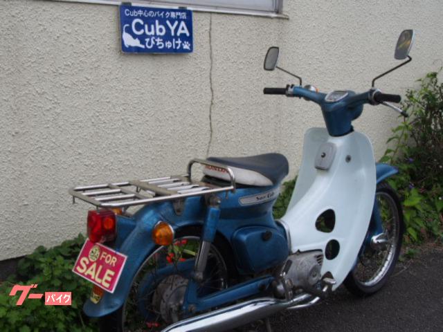 ホンダ スーパーカブC50 行燈・かもめ・クジラ・中期型｜CubYA