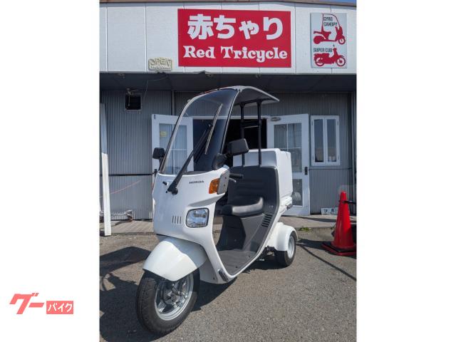 ジャイロキャノピー　４サイクル　リヤボックス付き