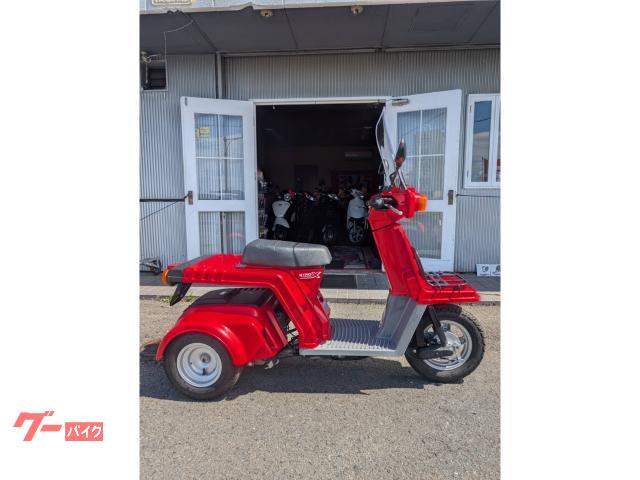 車両情報:ホンダ ジャイロX | Red Tricycle | 中古バイク・新車バイク