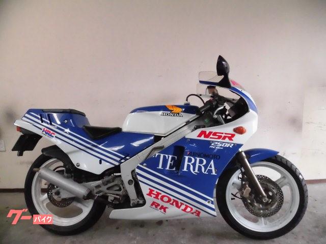 ホンダ ＮＳＲ２５０Ｒ 初期型 ＭＣ１６ 青テラ オリジナル車｜Ｂ'ｓ 