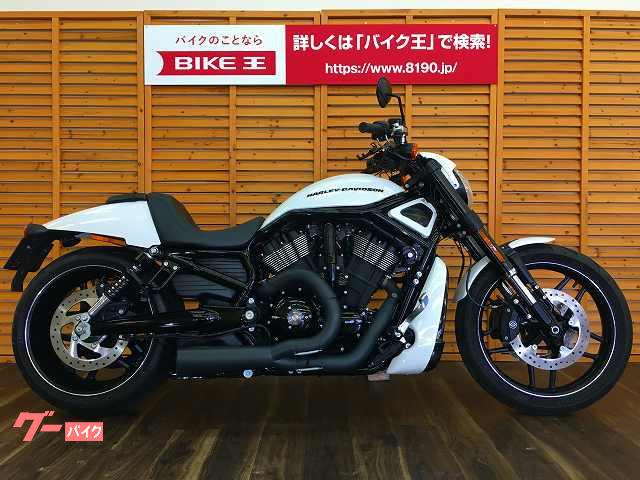 ｈａｒｌｅｙ ｄａｖｉｄｓｏｎ ｖｒｓｃｄｘ ナイトロッドスペシャル バイク王 浜松店 新車 中古バイクなら グーバイク