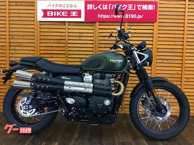 トライアンフ 静岡県のバイク一覧 新車 中古バイクなら グーバイク