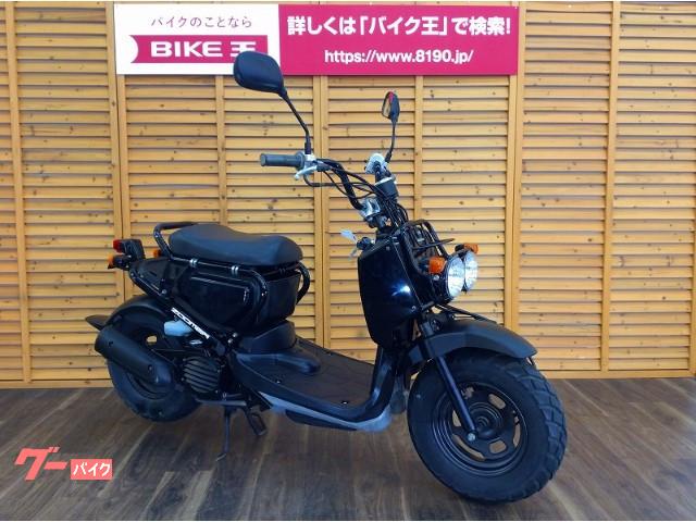 車両情報 ホンダ ズーマー バイク王 浜松店 中古バイク 新車バイク探しはバイクブロス