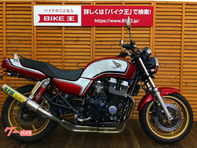 ホンダ cb750 rpm集合マフラー フェンダーレスカスタム バイク王 浜松店 新車 中古バイクなら グーバイク ホンダ cb750 rpm集合マフラー フェンダーレスカスタム バイク王 浜松店 新車 中古バイクなら グーバイク