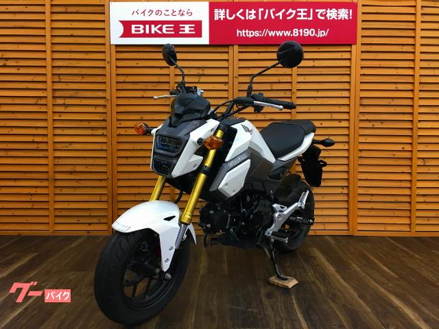 ホンダ グロム ２０１６年モデル 静岡県 バイク王 浜松店 b の中古バイク 新車バイク Goo バイク情報