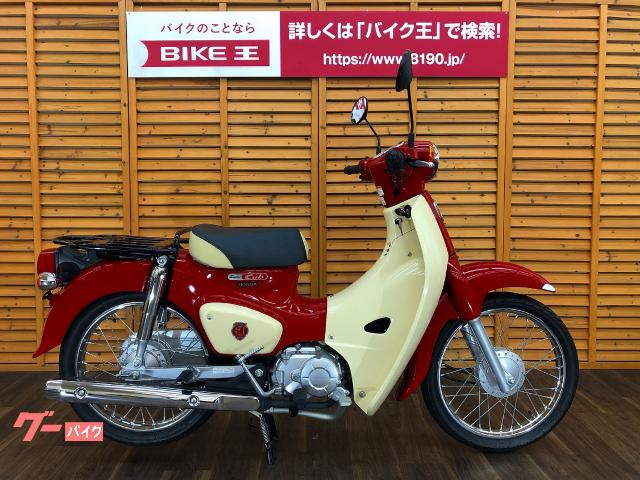 ホンダ スーパーカブ１１０ ６０周年記念モデル バイク王 浜松店第２ショールーム 新車 中古バイクなら グーバイク