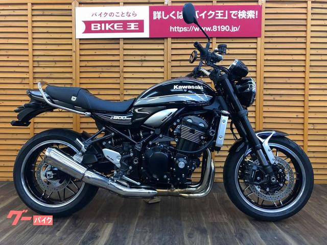 BABYFACE BABYFACE:ベビーフェイス フレームスライダーF ダイレクトマウント Z900RS KAWASAKI カワサキ 倉庫