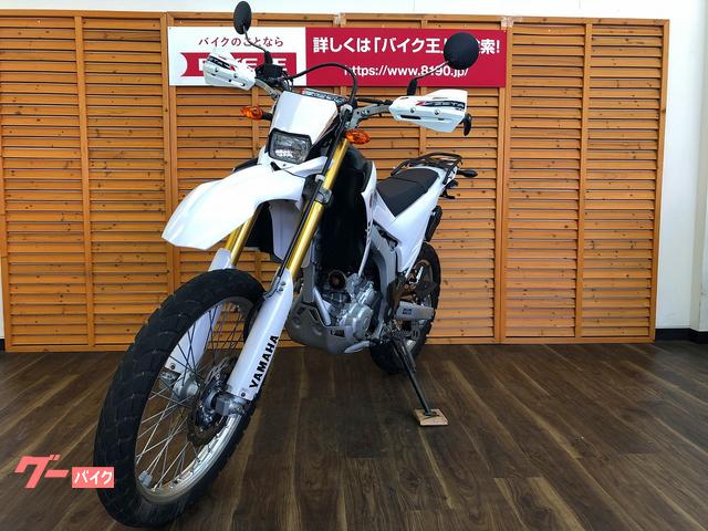 ヤマハ ＷＲ２５０Ｒ ２０１５年モデル ハンドルバーパッド フェンダーレス ハンドガード付き タイヤ前後新品交換(静岡県 バイク王  浜松店)の中古バイク・新車バイク | goo - バイク情報