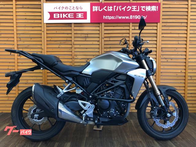 ホンダ ｃｂ２５０ｒ ２０１９年モデル ｕｓｂ電源 エンジンガード リアキャリア装備 バイク王 浜松店 新車 中古バイクなら グーバイク