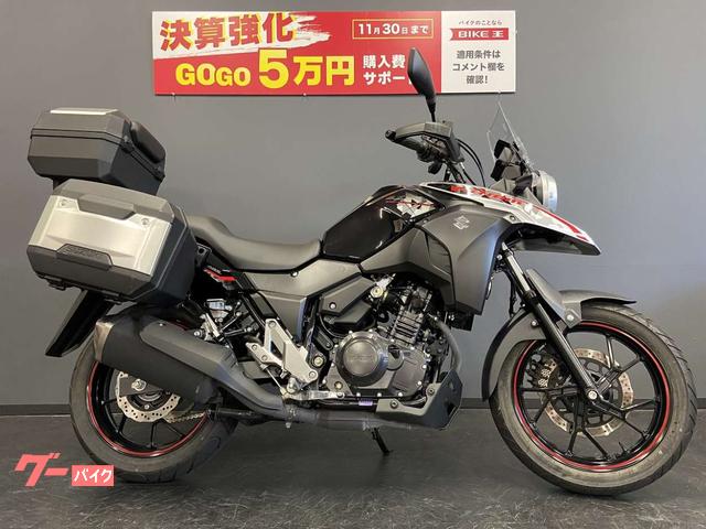 スズキ Ｖ－ストローム２５０ メーカーオプションパニアケース装備