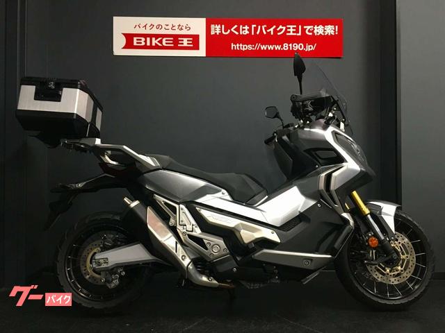 超ポイント祭?期間限定】 純正トップケース38L xadvなど アクセサリー