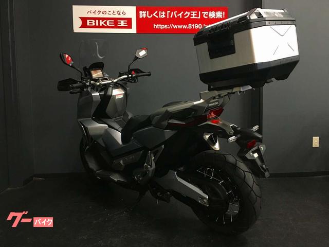 ホンダ Ｘ－ＡＤＶ トップケース装備｜バイク王 浜松店｜新車・中古