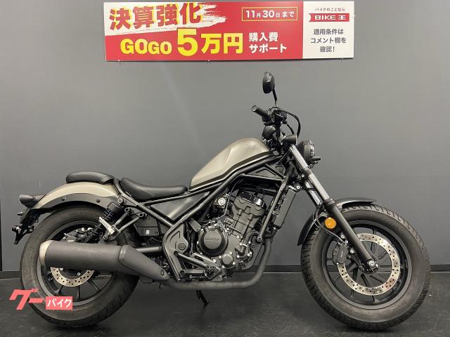 グーバイク】ホンダ・走行距離 :4.8万キロ 以下・4ストのバイク検索