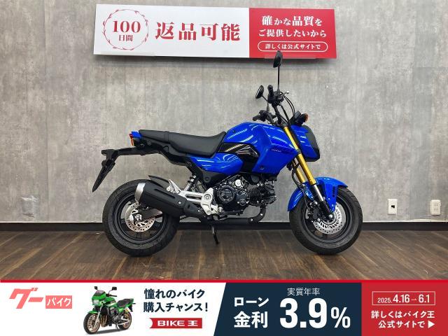 グロム　２０２４年　国内モデルＪＣ９２　タイ仕様外装