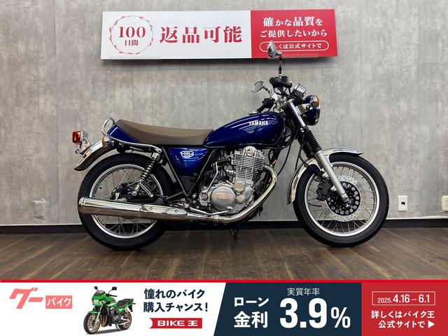 ＳＲ４００　Ｆｉｎａｌ　Ｅｄｉｔｉｏｎ　Ｙ’Ｓギア製パフォーマンスダンパー付き