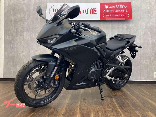 CBR400R ホンダ中型バイク急ぎ売り中価格相談受けます