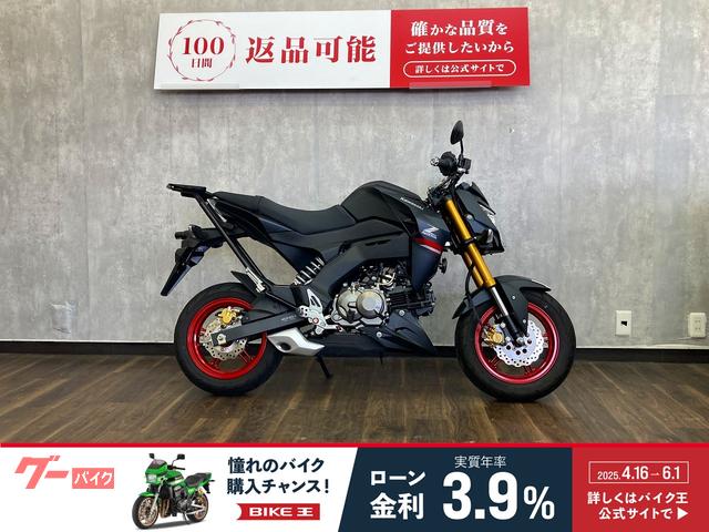 Ｚ１２５ＰＲＯ　２０２１年モデル　ハンドル　ステップカスタム