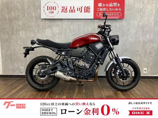 ＸＳＲ７００