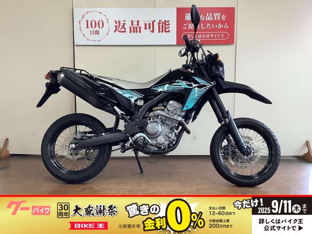 ＣＲＦ２５０Ｍ