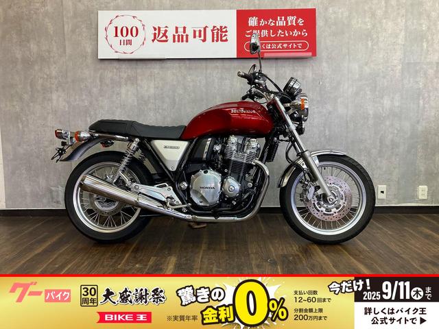 ＣＢ１１００ＲＳ　２０１７年モデル