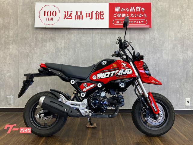 ホンダ グロム 並行輸入モデル H2C外装｜バイク王 浜松店