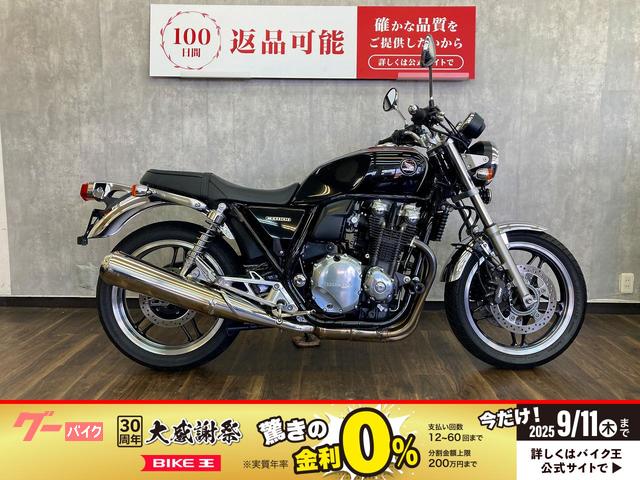 ＣＢ１１００