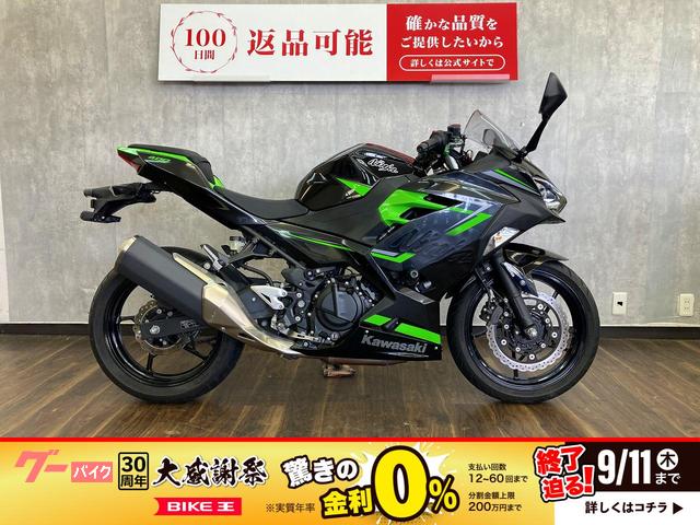 Ｎｉｎｊａ　４００　フレームスライダー　マルチバー付き