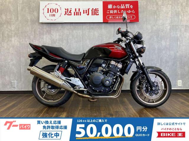 ＣＢ４００Ｓｕｐｅｒ　Ｆｏｕｒ　ＶＴＥＣ　Ｒｅｖｏ