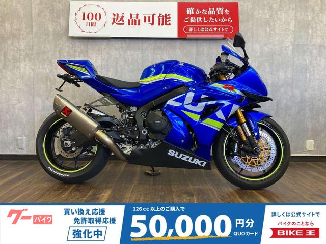 ＧＳＸ−Ｒ１０００Ｒ