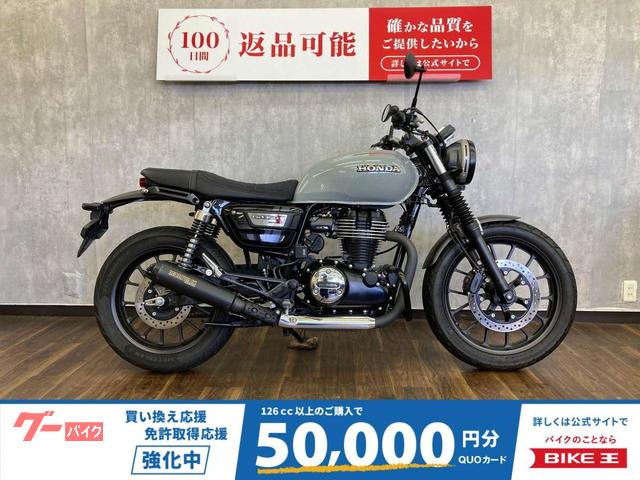 ＧＢ３５０Ｓ　エンジンガード　モリワキマフラー付き