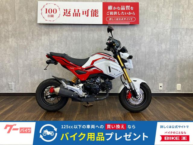 グロム　２０２０年モデル