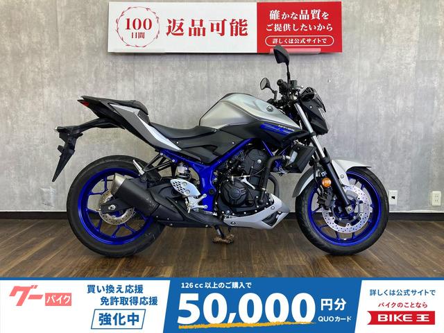 ＭＴ−２５