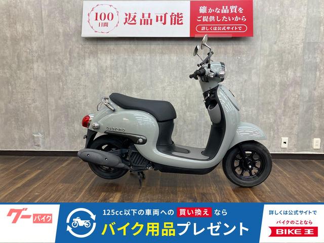 ジョルノ　スマホホルダー付き