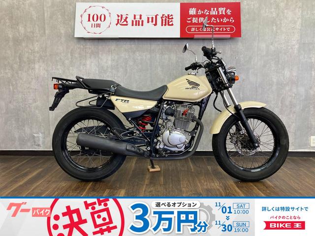 ＦＴＲ２２３　リアキャリア　サドルバッグサポート付き