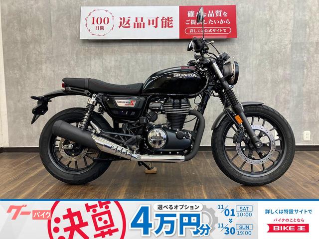 ＧＢ３５０Ｓ　オプション電源　グリップヒーター装備