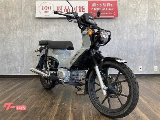 ★ホンダ クロスカブ110(JA07)★北大阪★★検グロムZ125アドレスシグナスリードタクトディオレッツズーマADVBW'S クロスカブ50/110 | Honda公式サイト