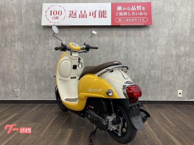 [専用出品]ビーノ ヤマハ ビーノ 2019年 アイドリングストップ標準搭載 走行距離