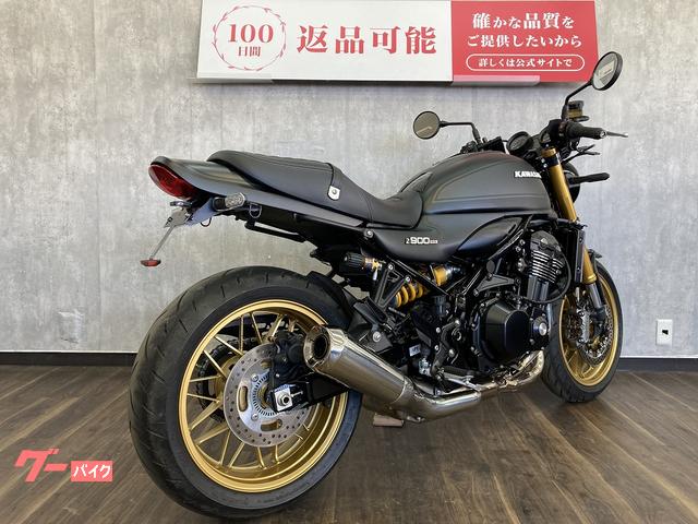 カワサキ Z900RS SE 2025年モデル OVER製セパレート